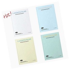 모닝글로리 달마다 스터디 플래너 1개 랜덤 발송 다이어리 학습 계획 일정관리 학용품