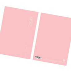 토익 플래너 주간스케줄러 방수표지 진도관리, 핑크, 핑크, 1개