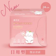 摩邦比 婦月珍 漢方衛生棉 24cm 微涼清新, 1個, 日用, 10片, 日用