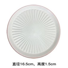 陶瓷瀝油吸油漏油濾油醬汁分離盤 炸雞糕點通用盤, 1個, 粉色瀝油盤