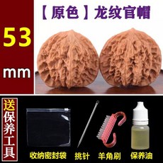지압마사지 손바닥 호도 모형 손마디 호두 볼 공 비취 봉인 궁전 램프 사자머리, 원색 모자(53mm)+4선물