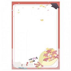 만들기대장 롤링페이퍼 졸업 학사모 꽃다발 우정 졸업 친구 학년마무리 롤링페이퍼 dew+712qY