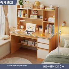 퀴브 화장대책상겸용 화장대거울 화장대서랍장, 높은형 서랍 오크 100cm