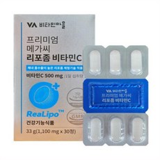 비타민마을 프리미엄 메가씨 리포좀 비타민C, 6개