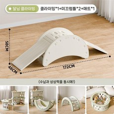 어린이용 등반 프레임 실내 주택 아기 영아 감각 통합 훈련 다리 미끄럼틀 슬라이드, 재스민 화이트-슬라이드 2개+쿠션