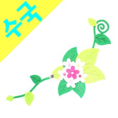 수국DP 펠트 환경소품 꾸미기재료 만들기재료, 1개, 칼라