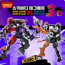 스키비디 토일렛 레고 호환 블럭 3탄 태그매치 타이탄 대합체, 8개 세트, 1개