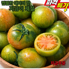 대저짭짤이토마토 특품 고당도 선별 산지직송 2.5kg, 1개, 2.5kg 중대과