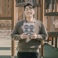 일통연합 0.1통 라이더 OTU 얼티메이트 그립 바테이프 / 픽시 로드 자전거 바테잎, 1개, 블랙