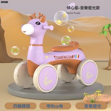 DFMEI 梅花鹿滑行車四輪滑步車溜溜助步車1-3歲嬰寶寶學步車 兒童平衡車, 1個, 傾心紫:參考詳情
