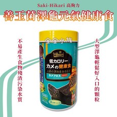 Saki-Hikari 高夠力 澤龜元氣健康食 善玉菌飼料, 1個, 215g 型號：20580