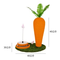 Pets Galaxy 貓抓柱 紅蘿蔔造型劍麻貓抓板 穩固底座趣味轉盤 耐磨耐抓貓咪玩具, 紅蘿蔔貓抓柱-草坪款, 1個