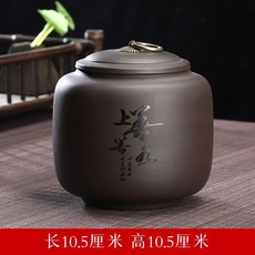 紫砂茶葉罐 陶瓷密封罐 儲藏茶罐, 1個, 紫砂吉祥茶葉罐 上善若水