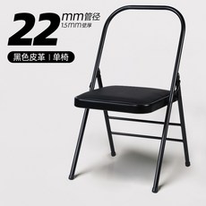 접이식 필라테스 홈트 전신 스트레칭 의자 스포츠 철제 체형 요가 보조 체어 운동, 3_블랙 PU 의자 22x1.5, 1개