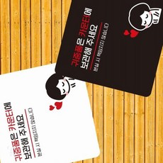 감성주의 수영장안내판 귀중품은카운터, 블랙