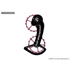 SRAM 速聯 標準款 OSPW for Sram Mechanical 加大導輪 SRAM 10速 11速 多款顏色, 粉 105027, 1個