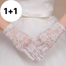 혼주장갑 예식장갑 결혼식 웨딩 셀프 레이스 망사 장갑