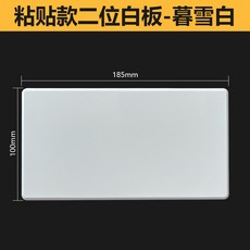 ABS 벽면 구멍 가림 스위치 콘센트 빈 패널 커버, 2-in-1 일체형 커버, 흰색