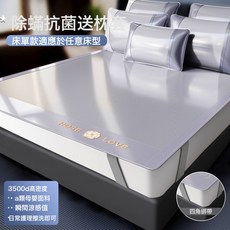 2025新款雙面竹涼席 夏季冰絲草藤席 宿舍折疊可用, 牀單款-可拆洗素色牡丹冰藤席-高級灰