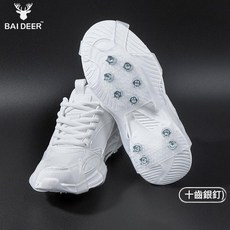 BAI DEER 10齒防滑冰爪鞋套, S碼，適用29 - 35鞋碼