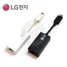 [LG전자] LG 그램 15Z90Q 15ZD90Q 16Z90Q 16ZD90Q 정품 GIGA 기가비트 C타입 랜젠더 인터넷 이더넷 어댑터 랜케이블, LG정품) C타입 (기가비트) - 화이트, 1개