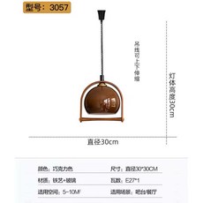 華燈惠 復古玻璃吊燈 實木框架 日式詫寂風餐桌燈, A款圓球燈罩,不帶燈泡另外加購