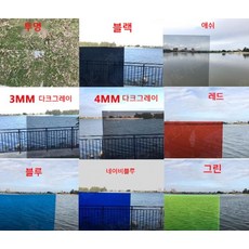 OD 혼다 호환 골드윙1800 / F6B 튜닝 윈드실드 윈드가드 스크린 2010-2016, 스모크 두께4MM 높이40