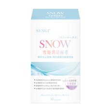 SENGI 雪姬潤活秘萃, 0.5g, 30個