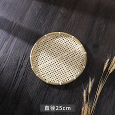 竹編篩子 圓簸箕 米篩 手工編織 晾曬裝飾竹製品, 1個, 直徑25cm