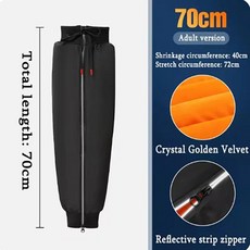 오토바이 무릎 패드 방수 양털 앞 유리 이불 다리 커버 사이클링 워머, 1. 70cm