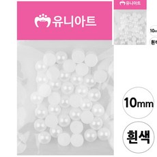 반쪽 진주 원 흰색 10mm