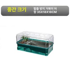 대형 거북이 수조관 생태 일광욕 사육 테라스 수조 별장, 그린 대형 기본세트