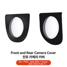 YZ 테슬라 모델 Y 주니퍼 2025의 차량 전면 카메라 보호 흥미로운 자동차 제품 충돌 방지 자동차 액세서리, 1)Camera Cover