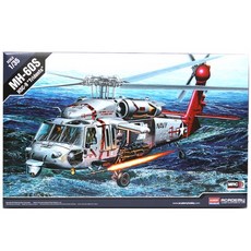 1:35 U.S.Navy MH-60S HSC-9 트라이던츠 (12120), 단품, 1개