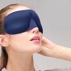 잘잠 마스크 눈가리개 눈안대 여행용 수면 아이 안대 네이비 3D수면안대