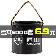 活魚桶魚箱釣魚桶魚護桶eva折疊釣箱加厚水桶多功能裝魚箱可坐L5JD, 18厘米打水桶