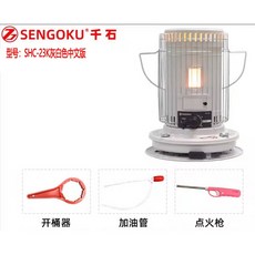 東區3C 千石23K煤油暖爐KS67H取曖器，快速溫暖居家空間，節能省油，安全可靠, 福利機SHC-23K白色附薄袋, KS67H