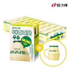 머그컵 기획세트빙그레 바나나맛우유 미니 24팩 + 바나나맛 우유 머그컵, 딸기맛우유미니 24개+머그컵