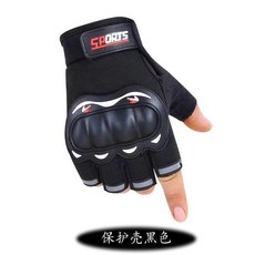 露指運動防護手套 鋼殼版 騎行, 1個, 硅膠版外殼黑色半指H7983,8183型均碼掌圍1924CM