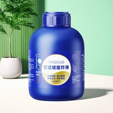 PIPEBOMB 管道堵塞炸彈 強力疏通養護管道, 1個, 1瓶疏通劑【高效消毒】