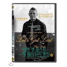 렛츠 겟 로스트 쳇 베이커의 초상 DVD, 1DVD