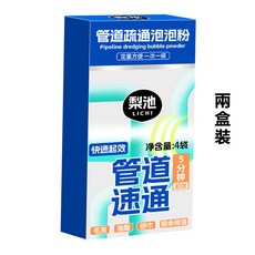梨池 管道疏通泡泡粉, 1個, 管道疏通泡泡粉【320g盒裝】2盒