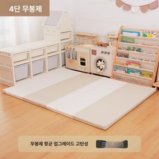 라이트온 거실매트 바닥매트 매트 거실, 카키화이트