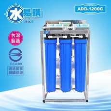 水易購 ADD-1200G RO逆滲透飲水機 全機濾心NSF認證通過BSMI認證, 基本配備-不含壓力桶,扣除鵝頸.吊片