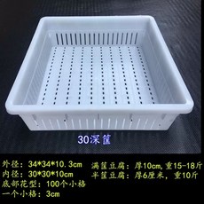 두부틀 업소용 누름틀 트레이 판두부 44x44x0cm 제조기, AA. 30 높이 두부 프레임