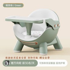 good 餐桌椅防側翻兒童矮款餐椅便攜式嬰兒學坐椅家用小孩吃飯座椅, 萌芽綠+雙層餐盤+可發聲+贈安全帶/萬向