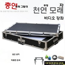 샌드아트 라이트박스 모래액자 LED 모래 테이블 스크린 그림판, 16 성인 상자(따뜻한 흰색+뚜껑+스탠드)