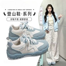 HUANQU 戶外休閒運動登山鞋 厚底防滑百搭女款