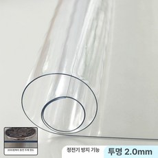 체육관 공 정리함, 1개, 정전기 방지 투명 2.0mm