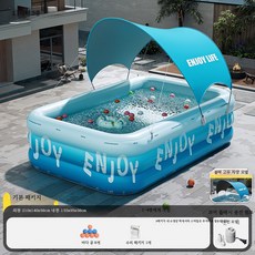 가정용 수영장 대형 풀장 조립식 튜브 마당 야외 펜션 미니수영장, 1개, 43_2.1m3층빙하세계+블랙천+유선충전